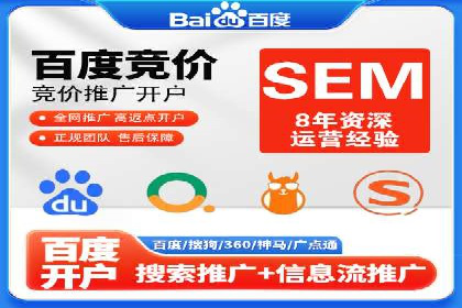 搜索引擎营销新篇章：SEM竞价推广的五大经典案例