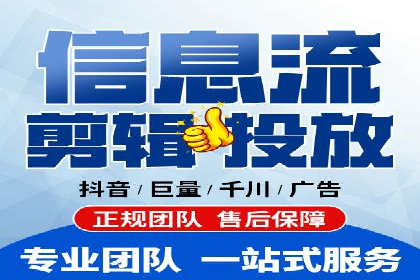 案例解析：信息流广告运营公司如何实现效果最大化