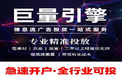 移动端信息流广告的创意与执行案例